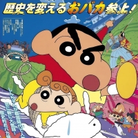 蜡笔小新：呼风唤雨！战国大合战(2002)国语/台配 1080P 【剧场版】