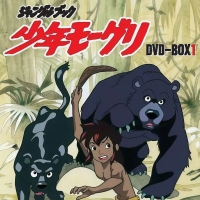 【AI修复1080p】丛林里的故事/少年莫格利国语版/国语【1-52话全】
