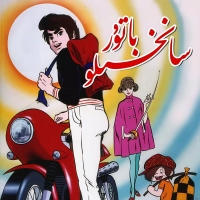 【AI修复1080p】红三四郎国语版/国语【1-26话全】