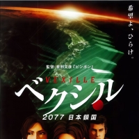 2077日本锁国陆配 1080P【剧场版】